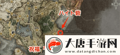 艾尔登法环肯尼斯海德支线攻略