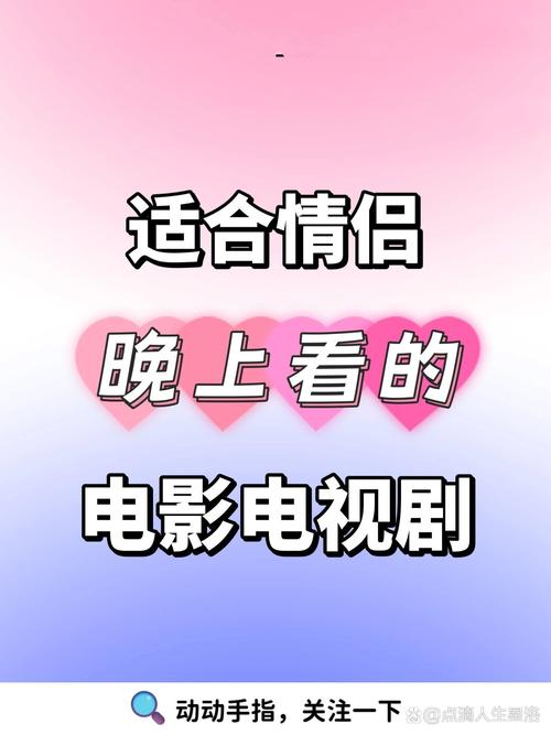 成都私人情侣免费看电视剧-网友：这一波福利简直太赞！