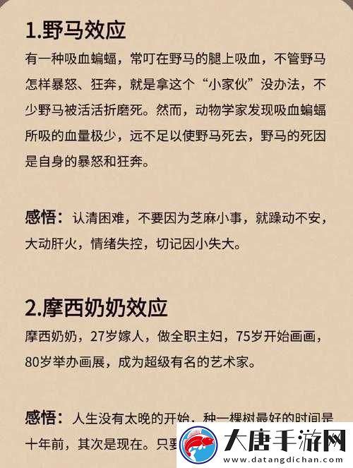 如何在小森生活中高效获取白砂树脂？底层逻辑与操作技巧全揭秘