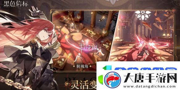 黑色信标4-16宝箱在哪-黑色信标永夏篇4-16宝箱位置