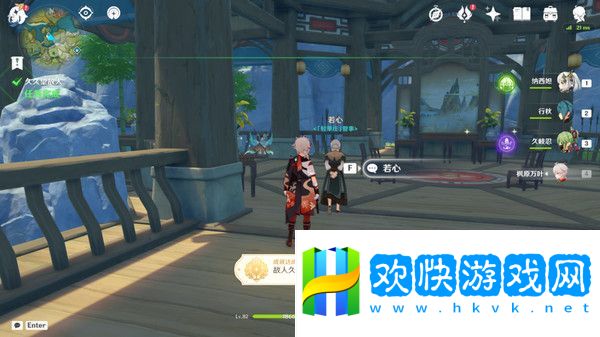 原神故人久未归成就如何达成 故人久未归成就达成攻略[多图]图片6