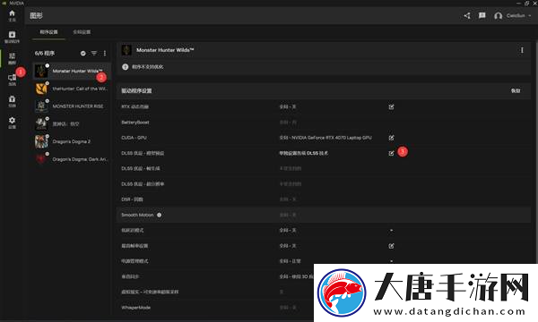 怪物猎人荒野4070画面设置参考