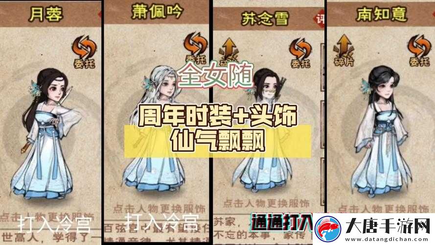 烟雨江湖结婚系统有何妙用？全面攻略带你揭秘结婚好处