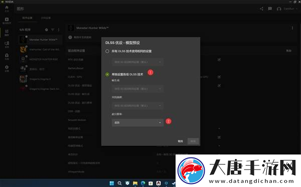 怪物猎人荒野4070画面设置参考