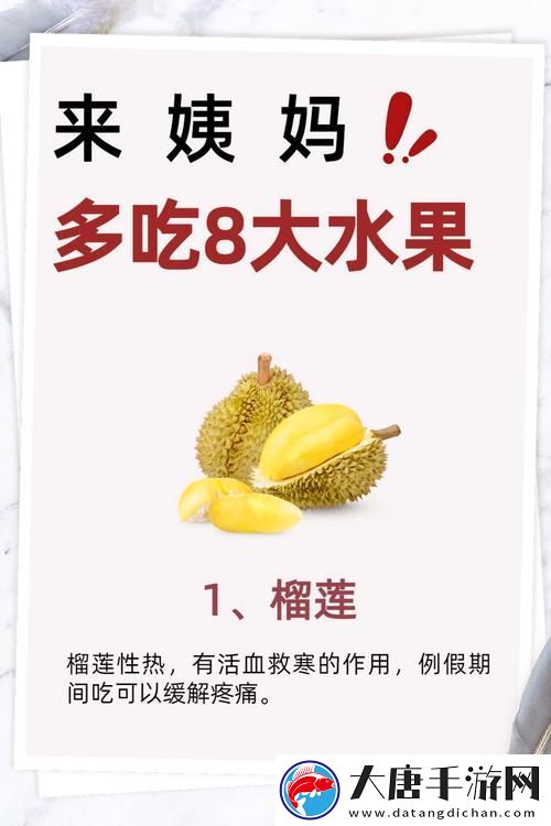 草莓香蕉榴莲丝瓜18岁可以吃吗