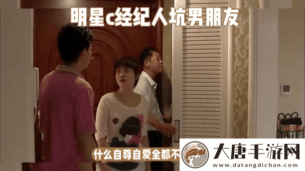 高义白洁之一龙二凤：深度解析经典角色关系与情感纠葛