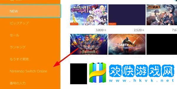 Switch游戏兑换券怎么兑换游戏