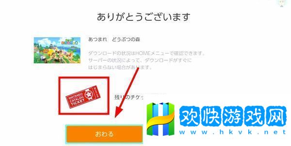 Switch游戏兑换券怎么兑换游戏