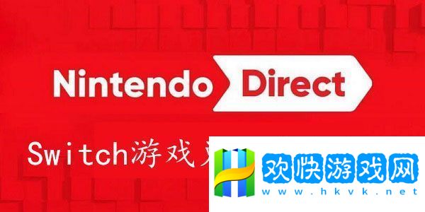 Switch游戏兑换券怎么兑换游戏-Switch游戏兑换券怎么用