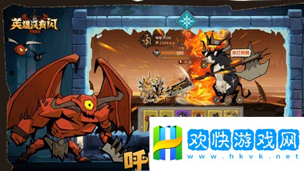 英雄没有闪祝福等级怎么快速提升 祝福等级快速提升等级攻略[图]
