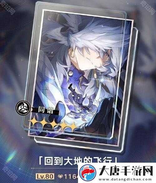 崩坏星穹铁道光锥如何以世界之名