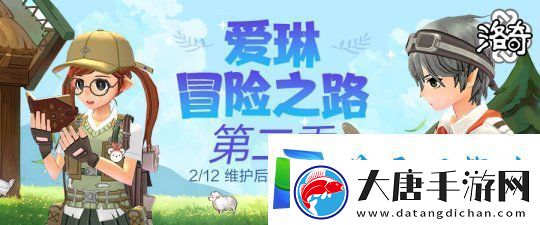 洛奇全新冒险之路开启-多重好礼等你来领！