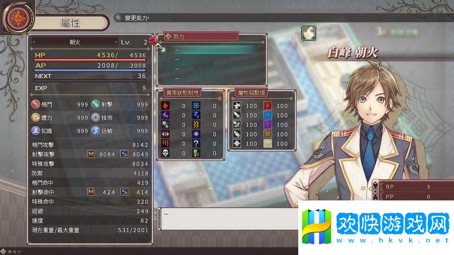 黑蔷薇女武神全物品都能开发-深度解析可开发道具的隐藏秘密