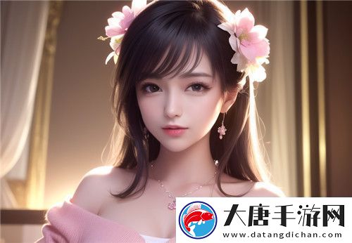教室爱欲无删减版揭秘