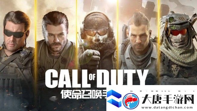 使命召唤英文名叫什么