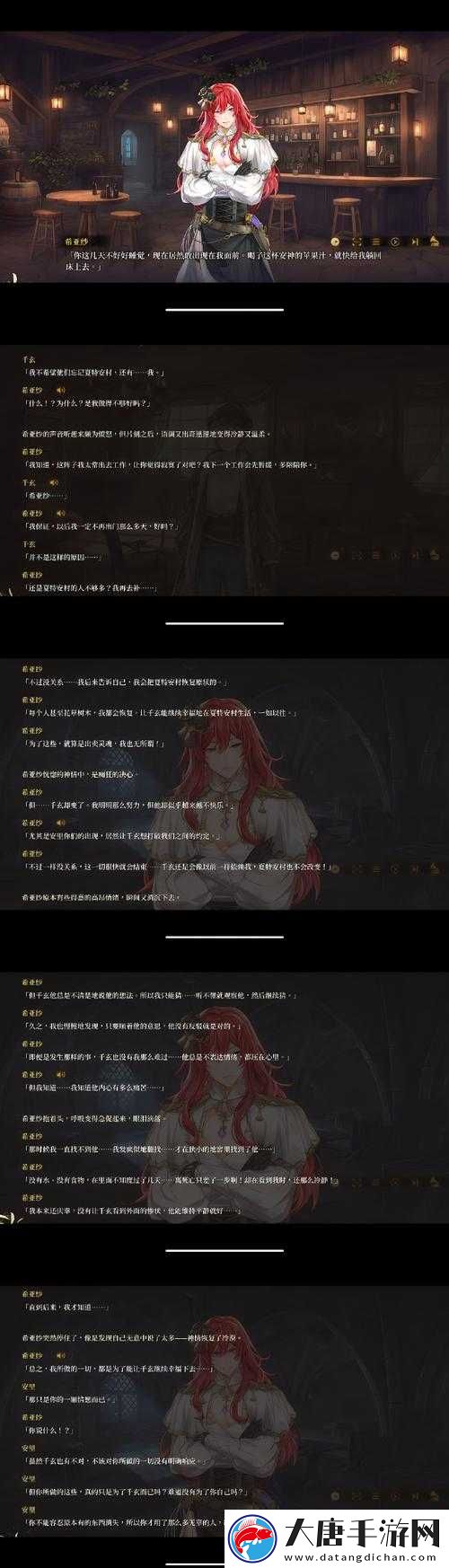 符石守护者巴莱罗半龙人身份背后，荣耀征程中隐藏着哪些未知秘密？