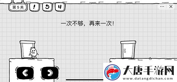 茶叶蛋大冒险第5关攻略
