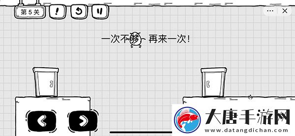 茶叶蛋大冒险第5关攻略