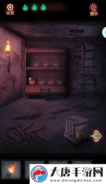 怨偶游戏第一章通关攻略