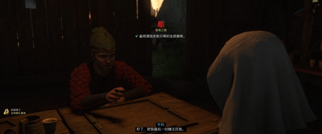 天国