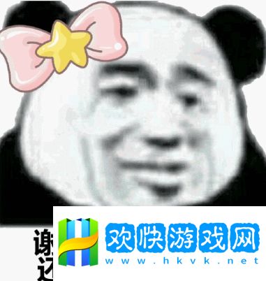 我谢谢你啊是什么梗网络用语-我谢谢你啊梗意思及出处分享