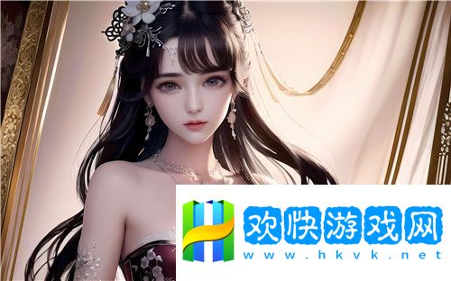 真人直播视频免费观看：揭秘娱乐圈内幕与网络舆论背后的社会反思