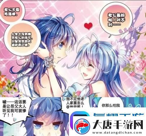 科技江湖：龙抬头-惊舞桐！软件教程玩法