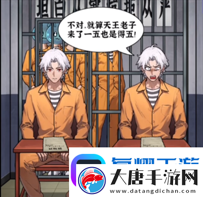 隐秘的档案分辨异种怎么过