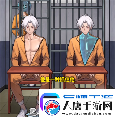 隐秘的档案分辨异种怎么过