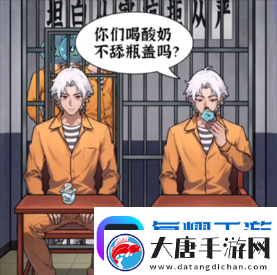 隐秘的档案分辨异种怎么过