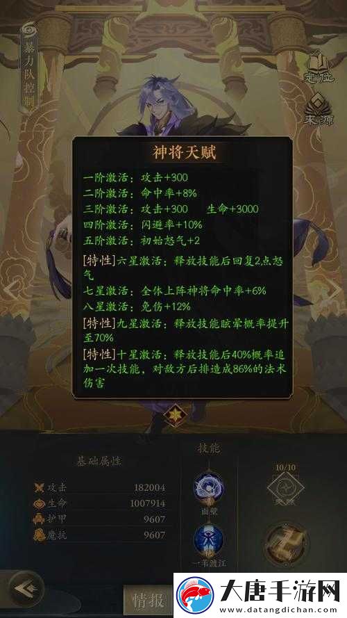 阴阳师妖怪屋达摩卡获取攻略大揭秘-历史演变与最新获取方法