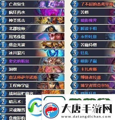 炉石传说最新t1卡组标准套牌2021-最新t1卡组标准德鲁伊大全