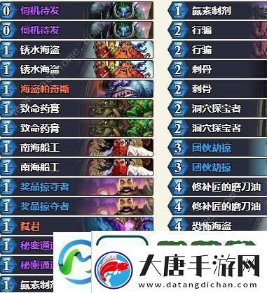炉石传说最新t1卡组标准套牌2021