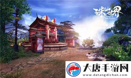 天国拯救神圣之地头骨在哪里-揭秘神秘之地的珍贵宝藏！