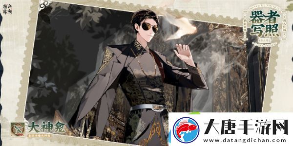 物华弥新大神龛怎么样